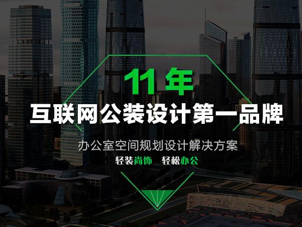 廣(guang)州申伯裝(zhuang)飾設(shè)計(ji)行業營(ying)銷型網站設(shè)計(ji) 廣(guang)州申伯裝(zhuang)飾設(shè)計(ji)行業營(ying)銷型網站設(shè)計(ji)