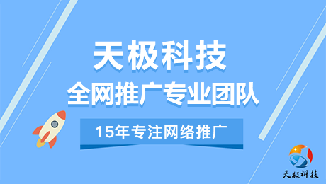 廣(guang)州齊(qi)業網站建(jian)設(shè)維(wei)護的(de)重(zhong)要性 廣(guang)州齊(qi)業網站建(jian)設(shè)維(wei)護的(de)重(zhong)要性