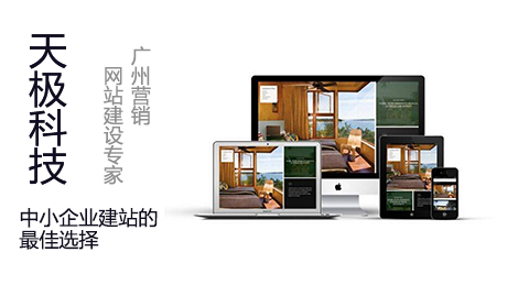 2019年(nian)營(ying)銷型網站建(jian)設(shè)手冊.docx 2019年(nian)營(ying)銷型網站建(jian)設(shè)手冊.docx