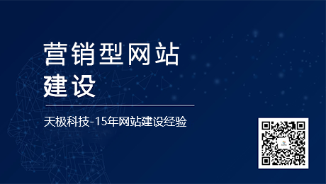 廣(guang)州番禺營(ying)銷型網站建(jian)站公(gōng)司選擇哪傢(jia)比較好? 廣(guang)州番禺營(ying)銷型網站建(jian)站公(gōng)司選擇哪傢(jia)比較好?